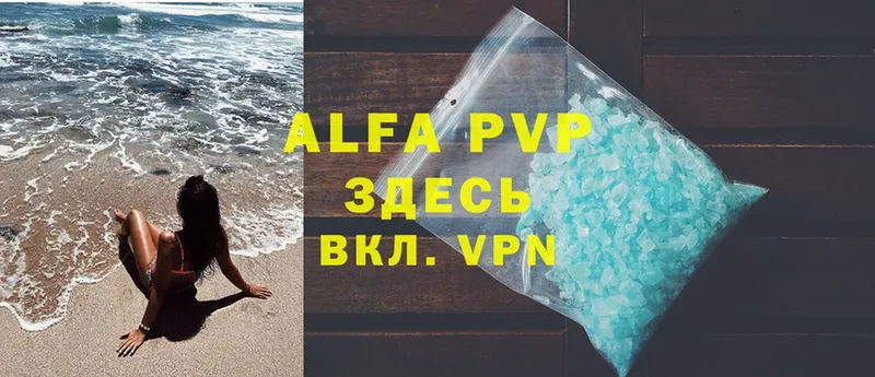 KRAKEN tor  Изобильный  Alfa_PVP СК 