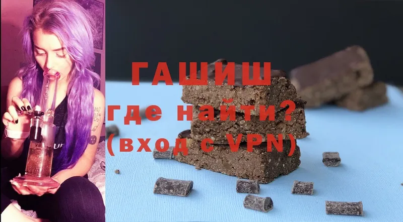 Гашиш VHQ  Изобильный 