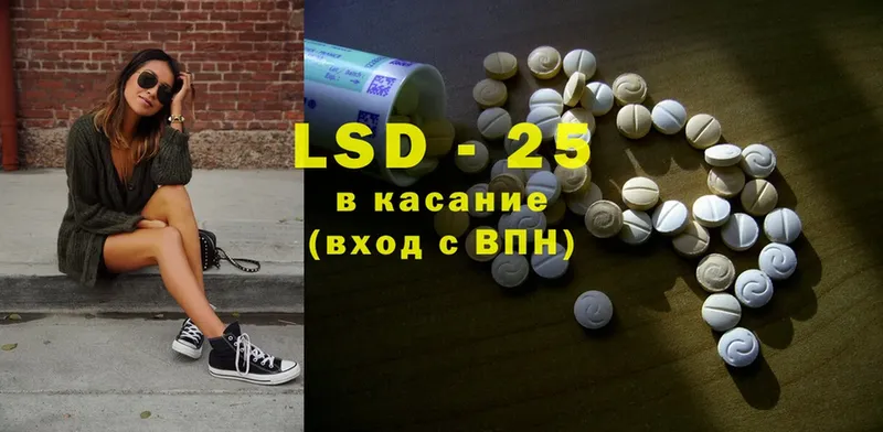 LSD-25 экстази ecstasy  Изобильный 