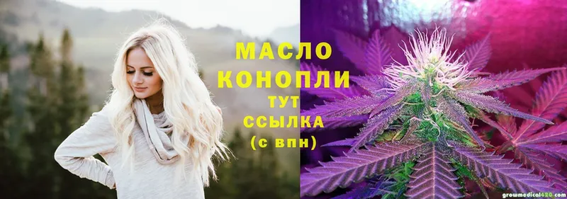 ТГК THC oil  кракен онион  Изобильный 